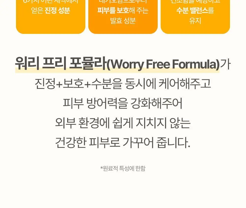 [만4~10세용]아토팜 키즈 프레쉬 2in1 샴푸 460ml 상세페이지 31